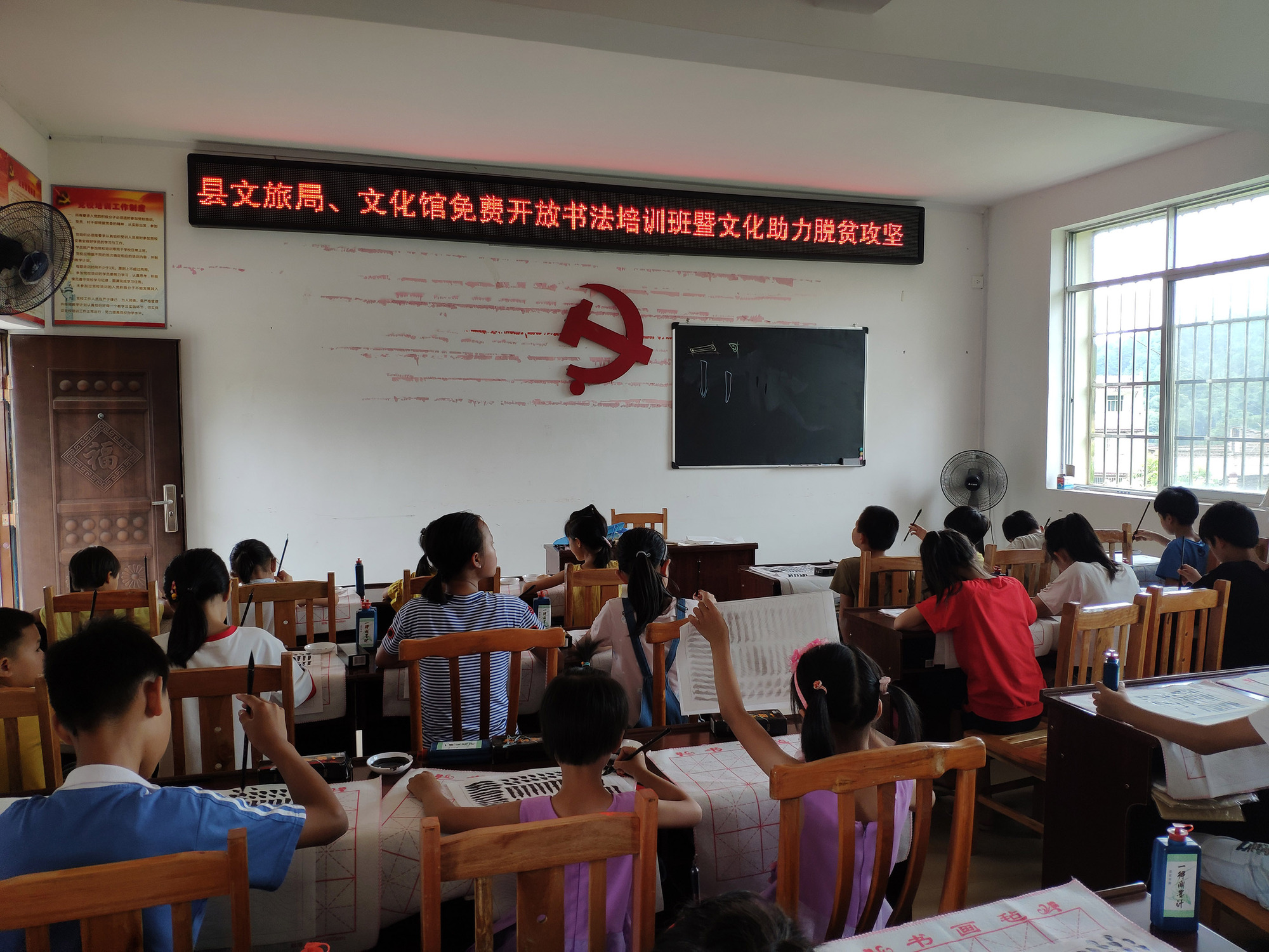 同古义伍村 书法免开1.jpg